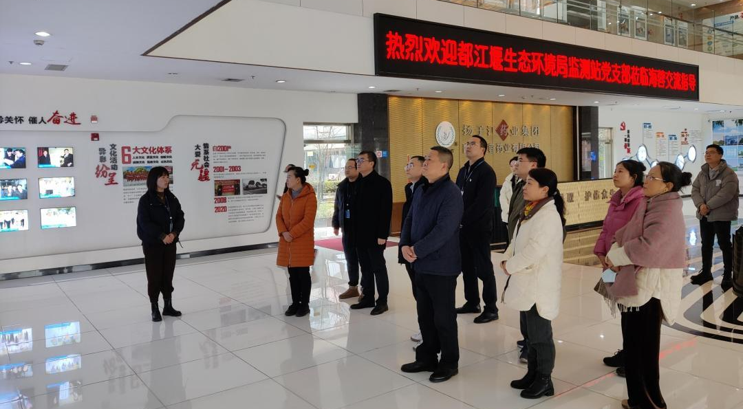 黨建交流，政企攜手，共促環保事業新發展！